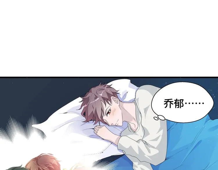 第4话 无法控制的爱 第59页