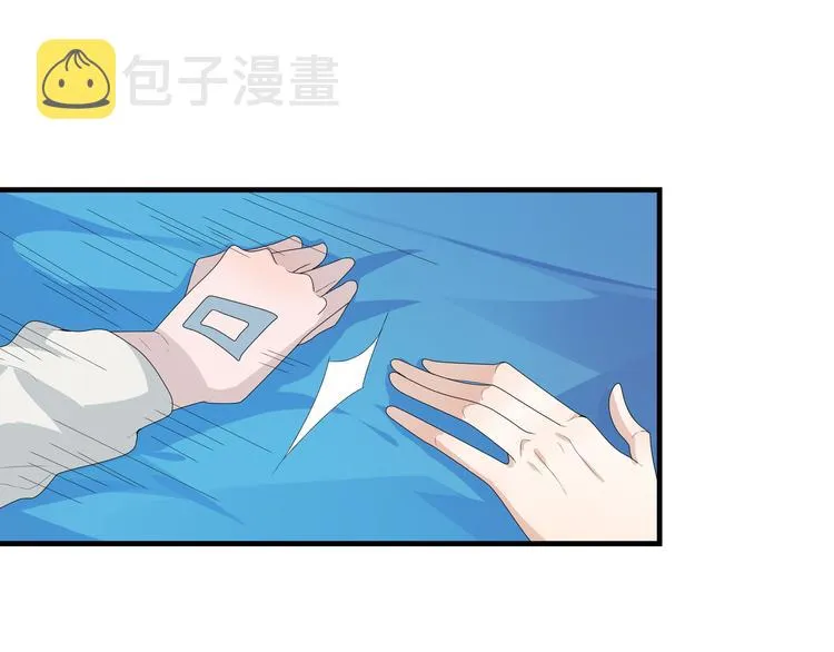 第4话 无法控制的爱 第63页