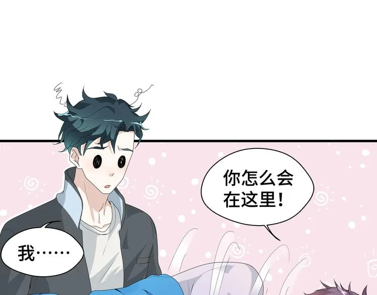 第4话 无法控制的爱 第64页