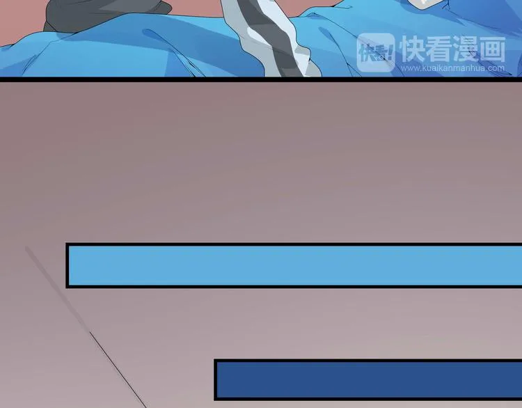 第4话 无法控制的爱 第74页
