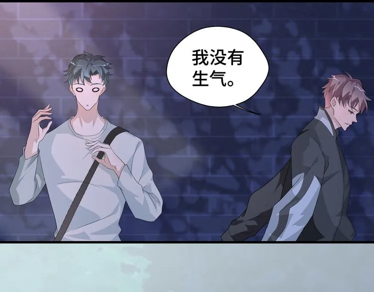 第4话 无法控制的爱 第83页