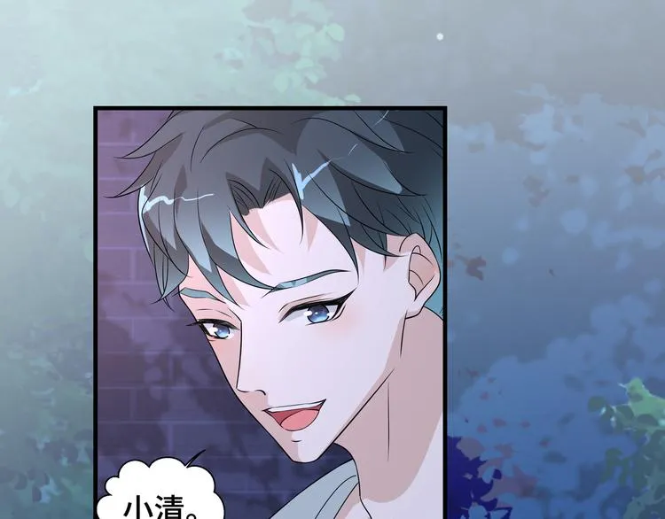 第4话 无法控制的爱 第84页