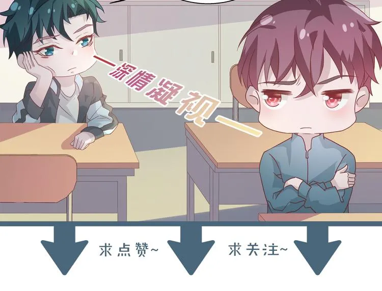 第4话 无法控制的爱 第91页