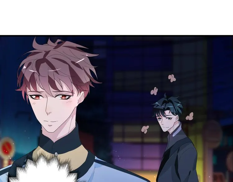 第5话 今生只做好朋友 第24页