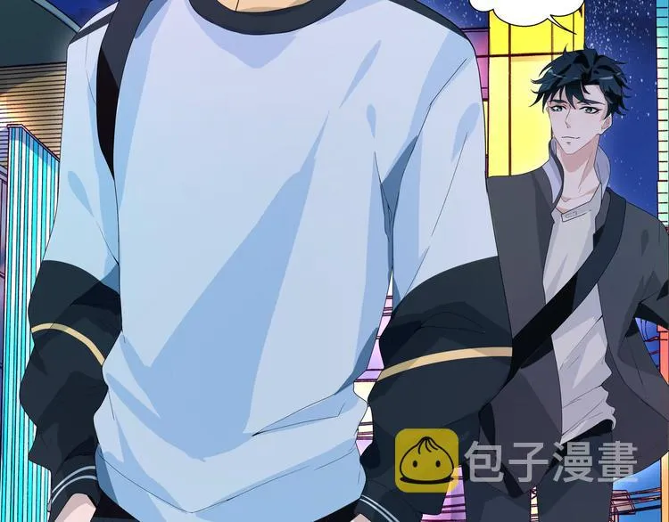 第5话 今生只做好朋友 第26页