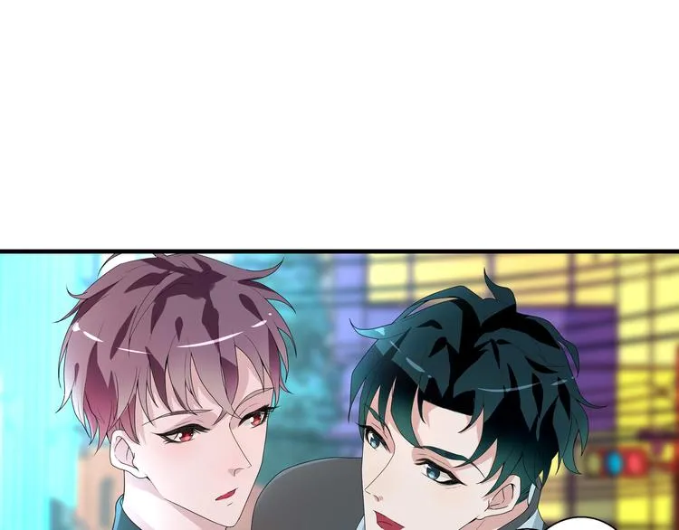 第5话 今生只做好朋友 第28页