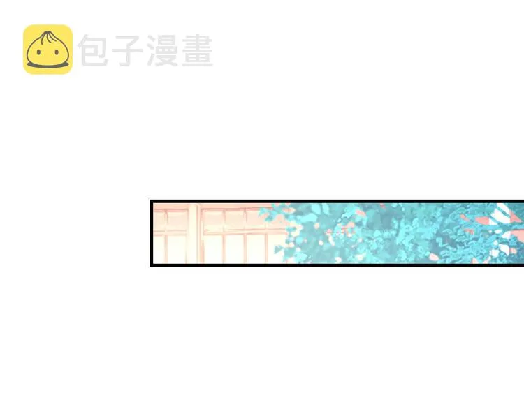 第5话 今生只做好朋友 第38页