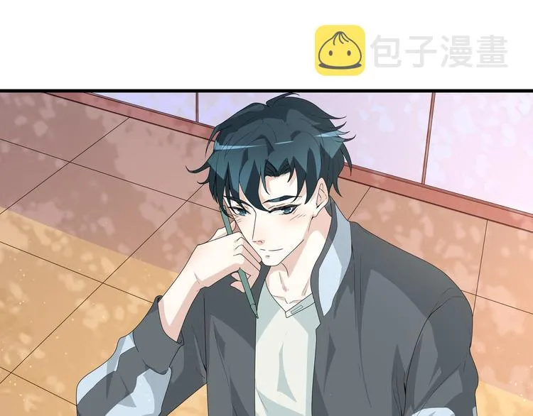 第5话 今生只做好朋友 第44页
