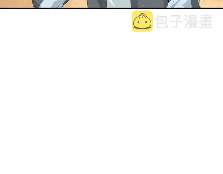 第5话 今生只做好朋友 第45页