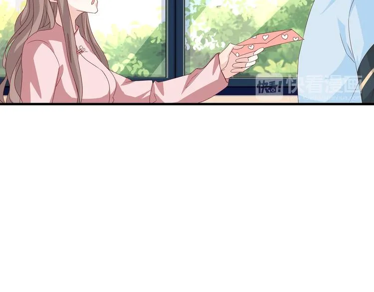 第5话 今生只做好朋友 第61页