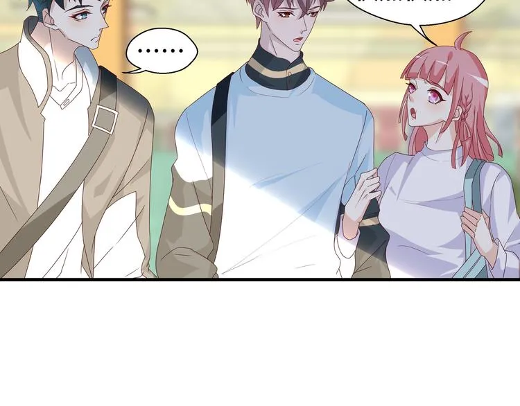 第5话 今生只做好朋友 第71页