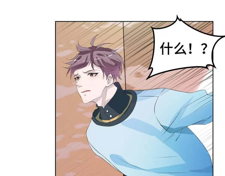 第6话 这种感觉就是喜欢吗？ 第7页