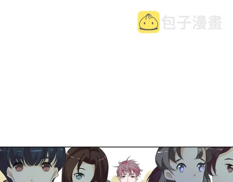 第6话 这种感觉就是喜欢吗？ 第9页