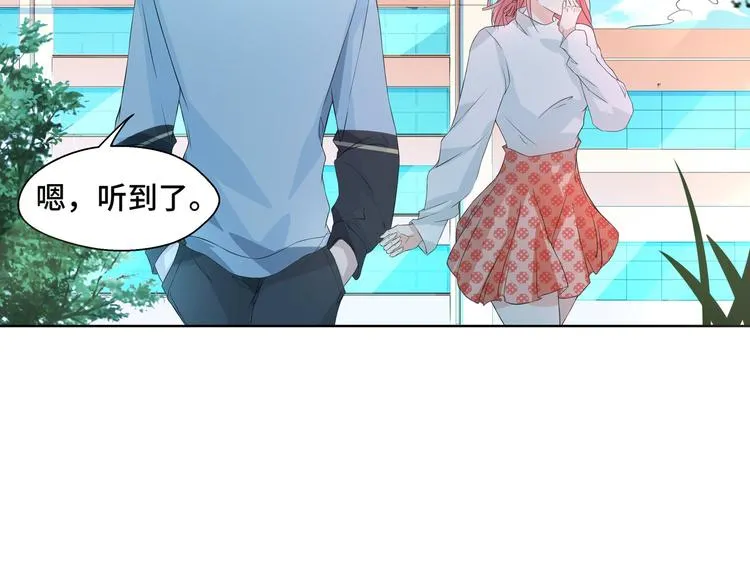 第6话 这种感觉就是喜欢吗？ 第30页