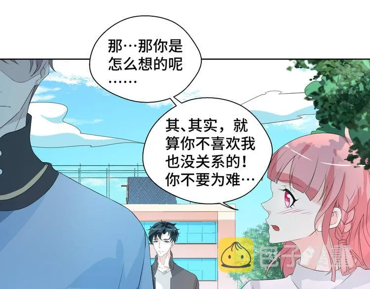 第6话 这种感觉就是喜欢吗？ 第31页