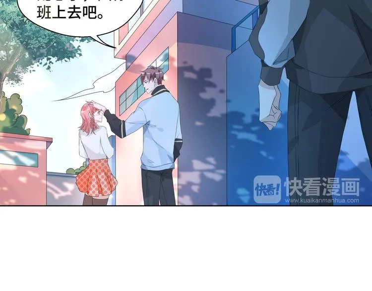 第6话 这种感觉就是喜欢吗？ 第33页