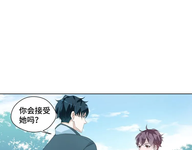 第6话 这种感觉就是喜欢吗？ 第35页