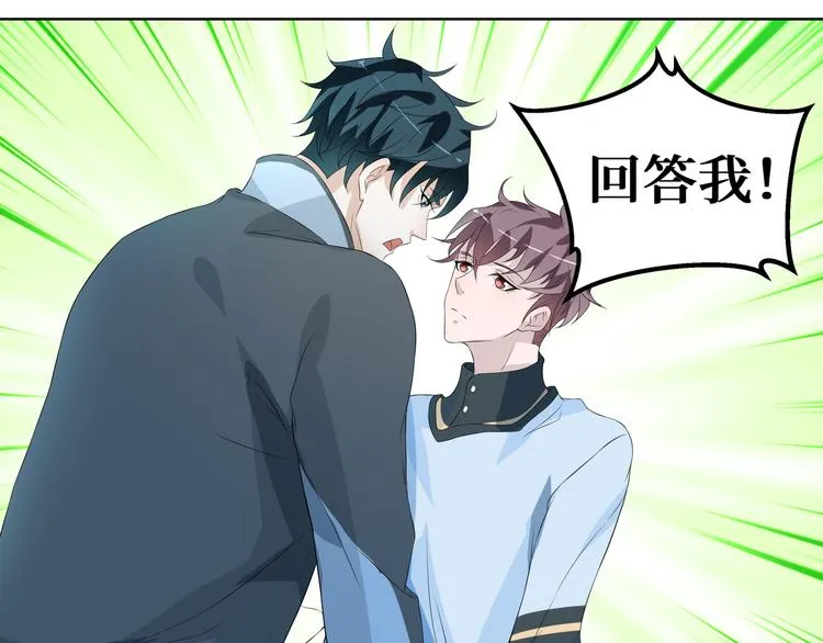 第6话 这种感觉就是喜欢吗？ 第41页