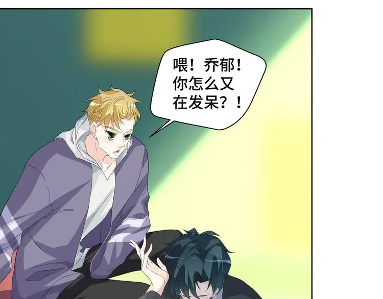 第6话 这种感觉就是喜欢吗？ 第60页