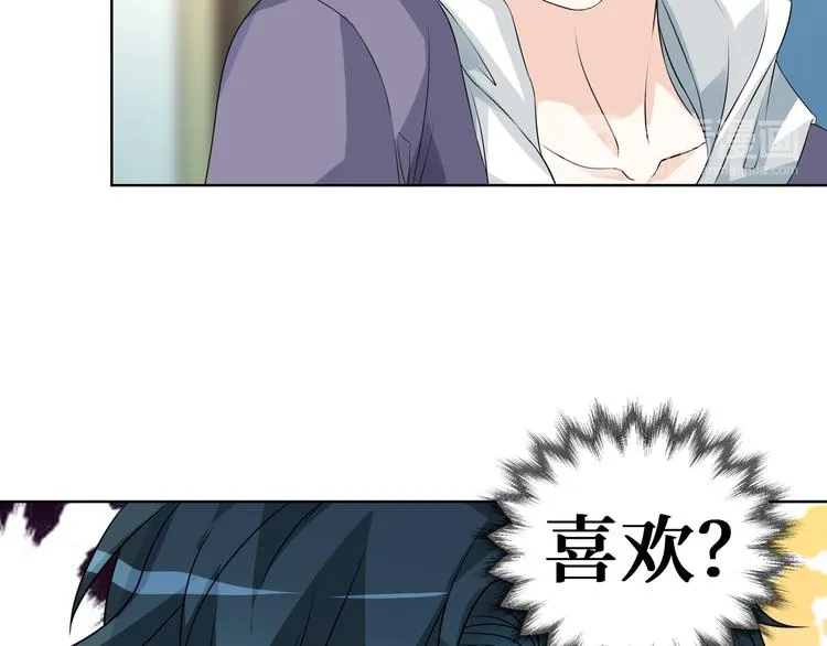 第6话 这种感觉就是喜欢吗？ 第66页