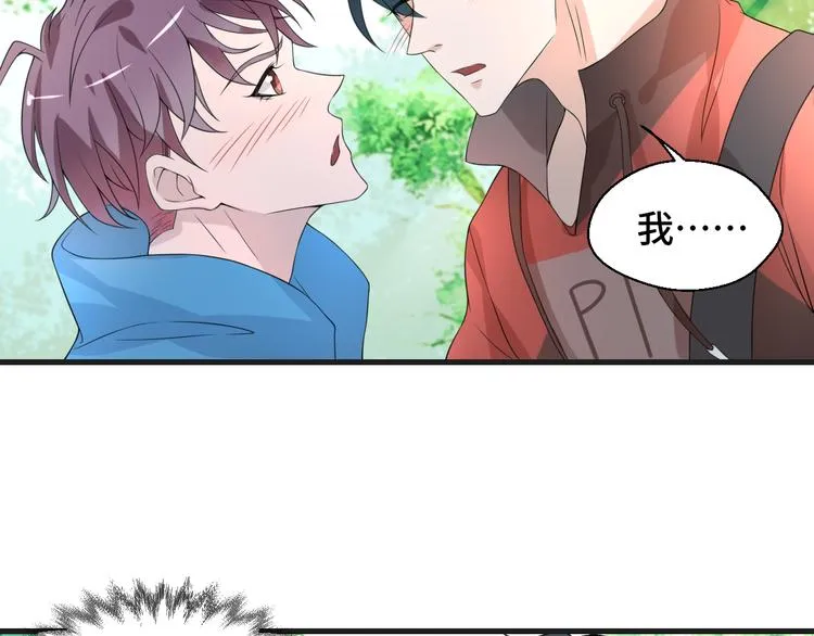 第6话 这种感觉就是喜欢吗？ 第84页