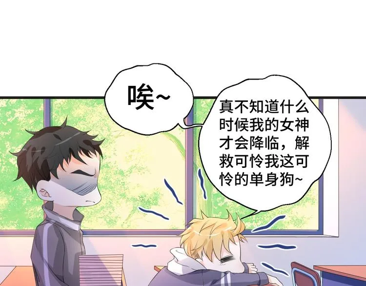 第7话 他们的心意 第5页