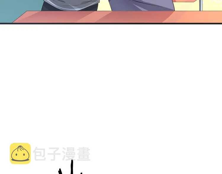 第7话 他们的心意 第8页