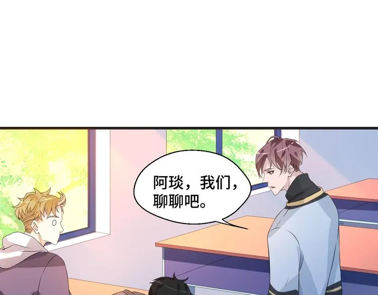 第7话 他们的心意 第12页