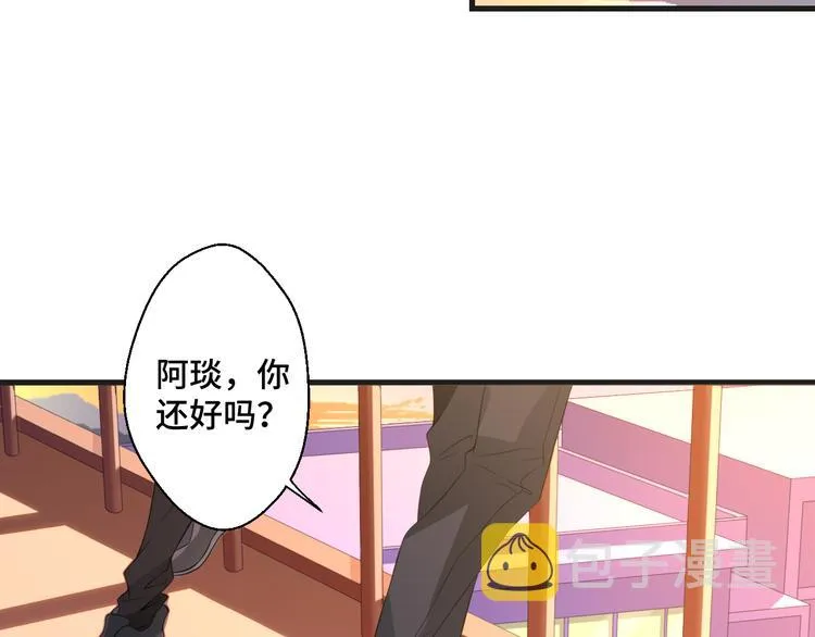 第7话 他们的心意 第16页