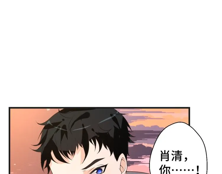 第7话 他们的心意 第20页