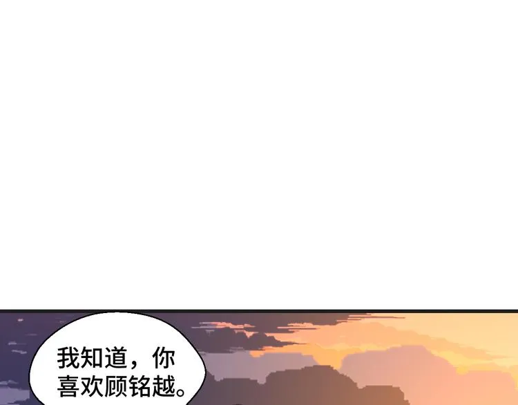 第7话 他们的心意 第22页
