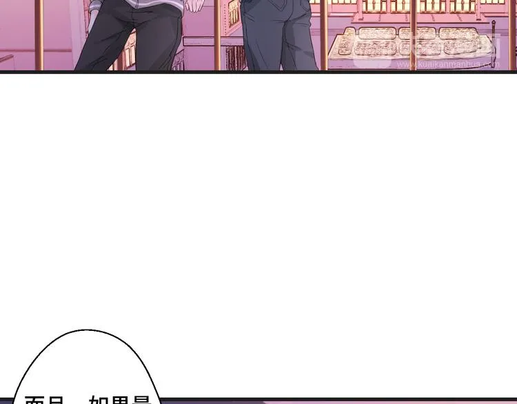 第7话 他们的心意 第31页