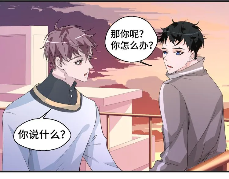 第7话 他们的心意 第34页