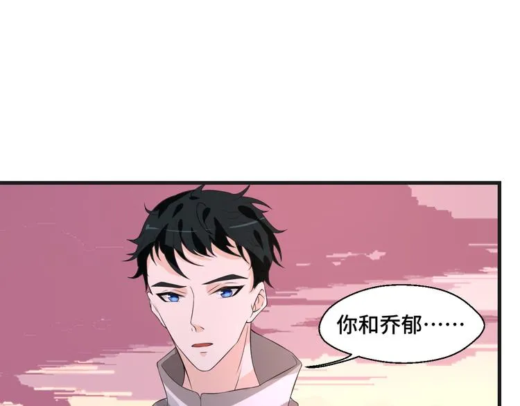 第7话 他们的心意 第36页