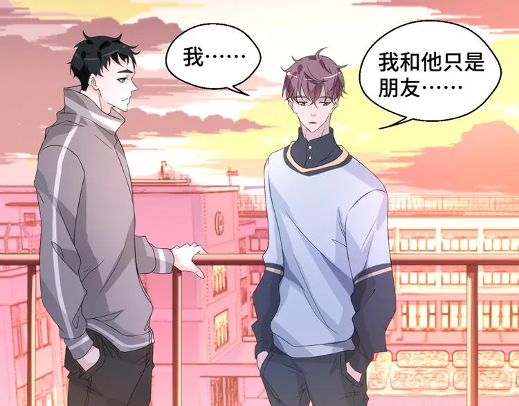 第7话 他们的心意 第38页