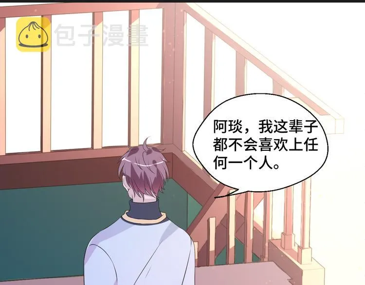 第7话 他们的心意 第39页