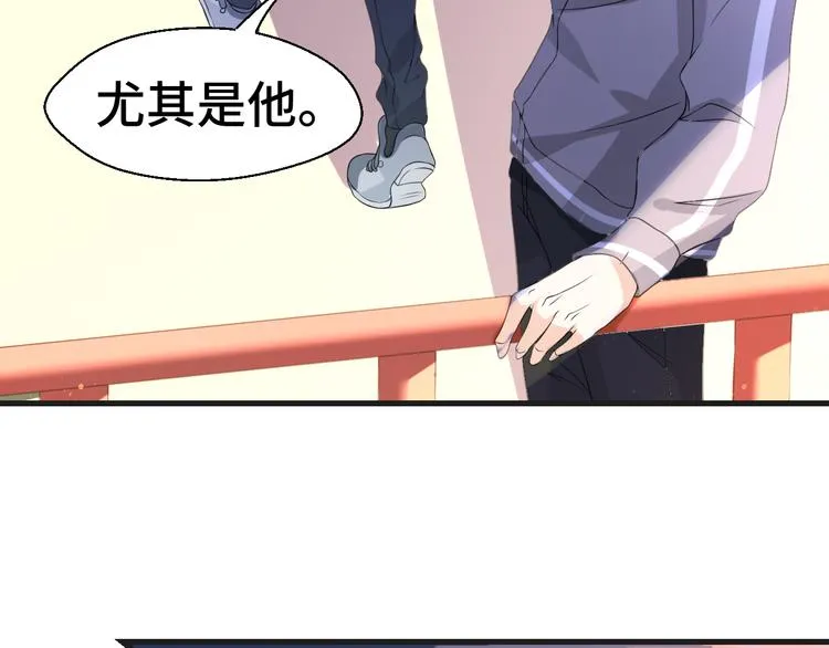 第7话 他们的心意 第41页