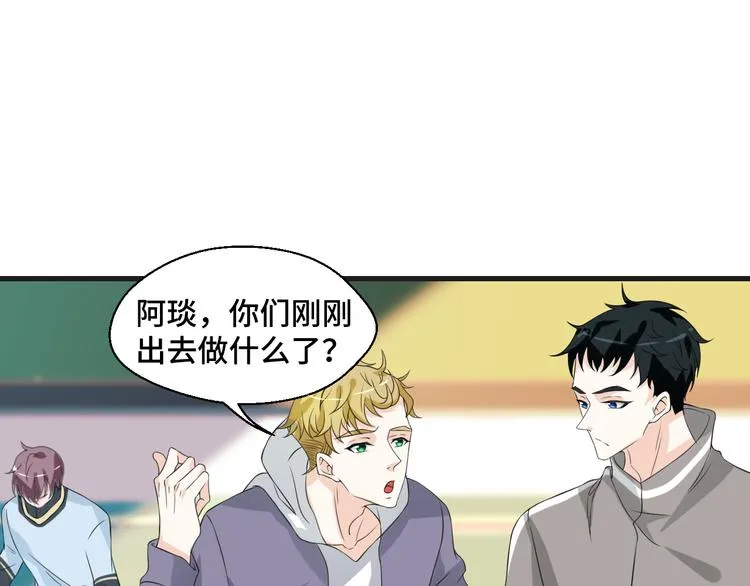 第7话 他们的心意 第44页