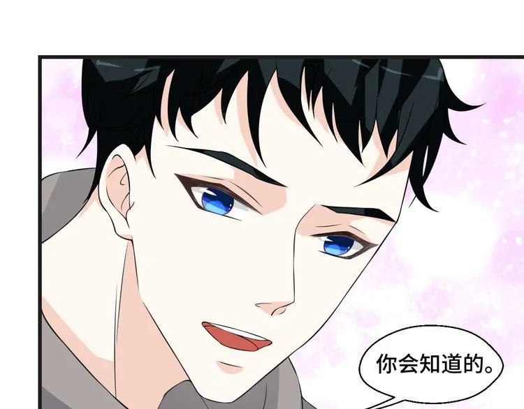 第7话 他们的心意 第46页