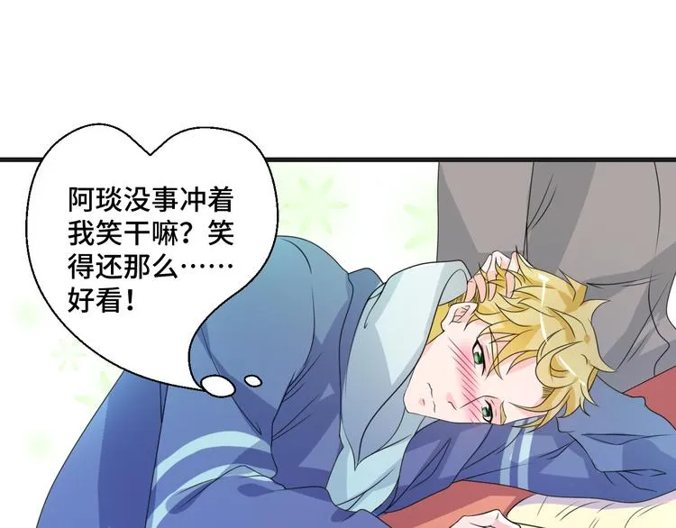 第7话 他们的心意 第49页