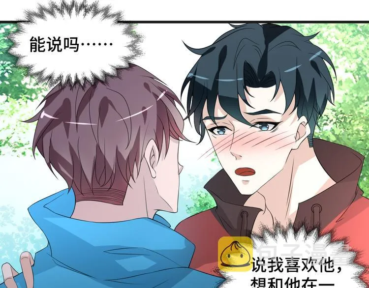 第7话 他们的心意 第65页