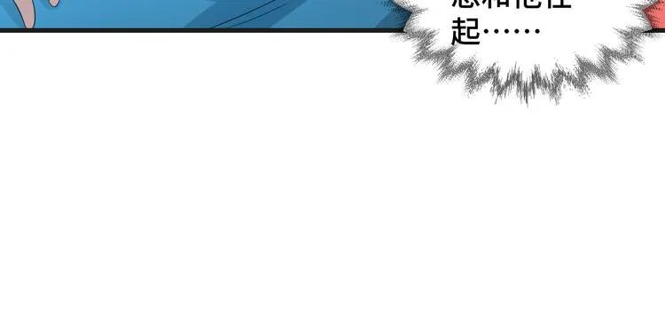 第7话 他们的心意 第66页