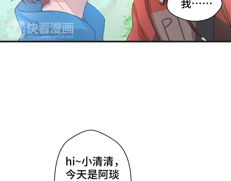 第7话 他们的心意 第68页