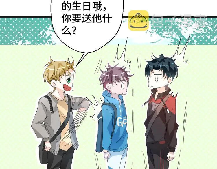 第7话 他们的心意 第69页