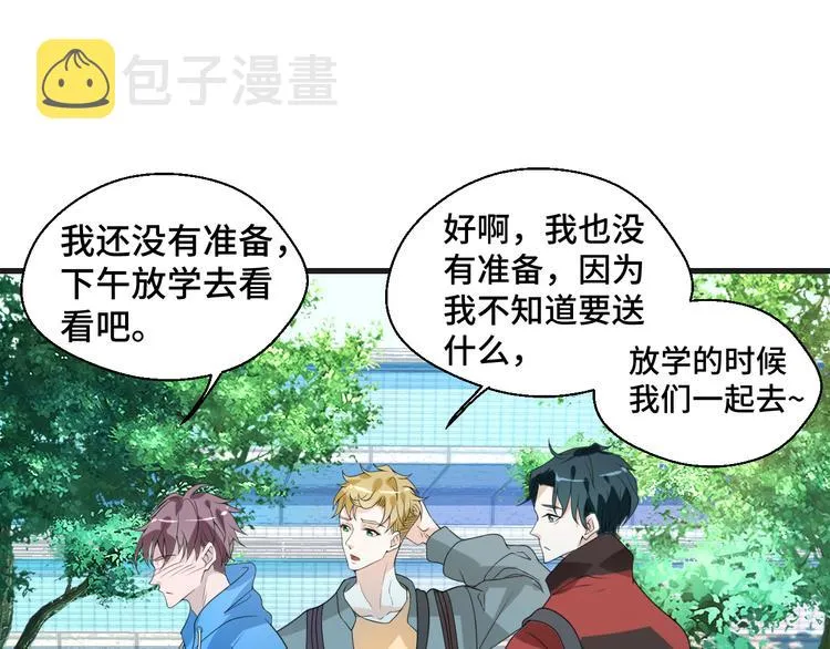 第7话 他们的心意 第71页