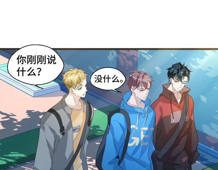 第7话 他们的心意 第75页