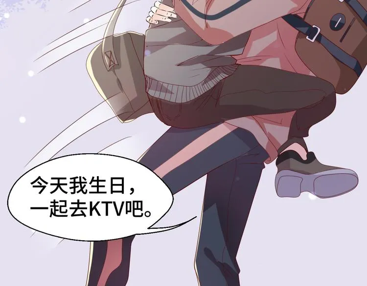 第7话 他们的心意 第81页