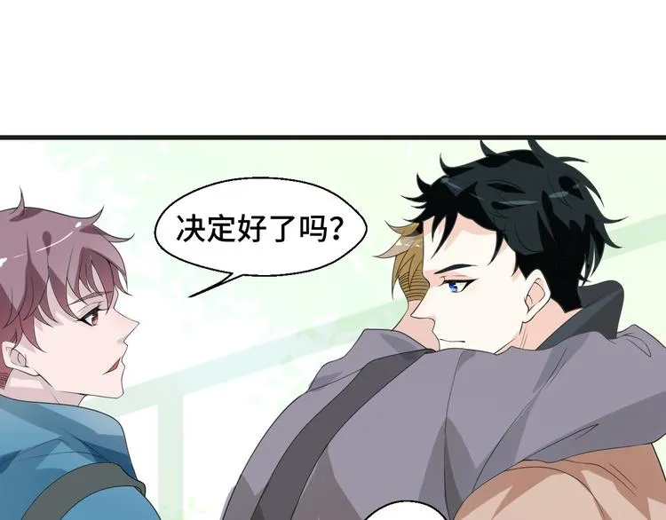 第7话 他们的心意 第83页