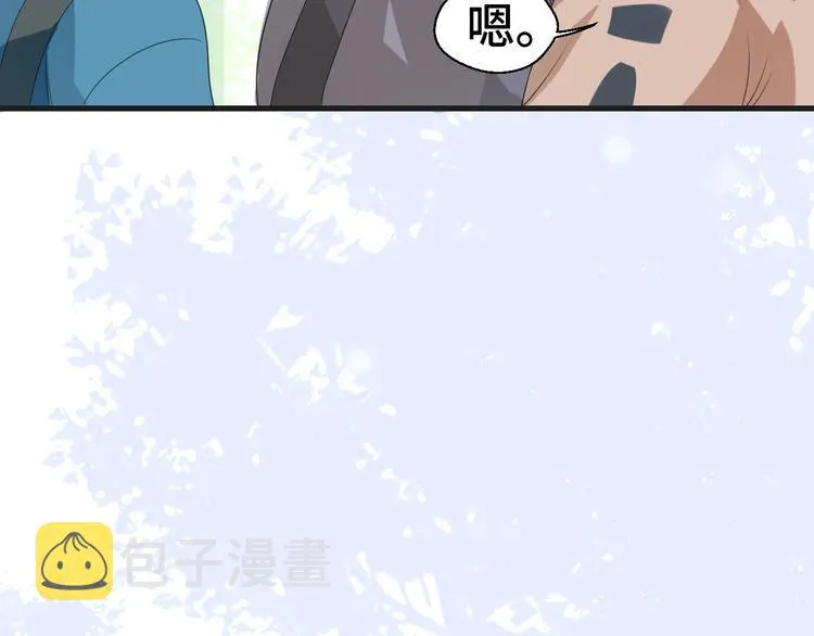 第7话 他们的心意 第84页