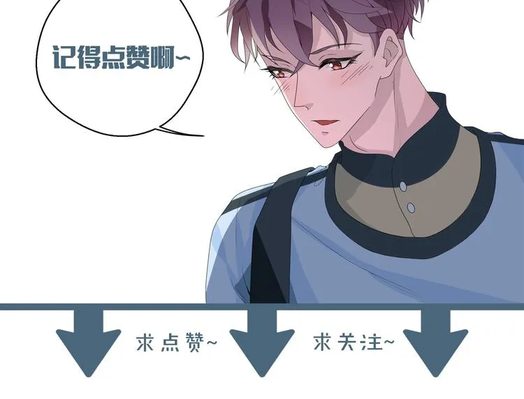 第7话 他们的心意 第94页